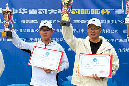 摘金夺铜 | 沃鼎签约钓手严洪亮、洪成豪闪耀巴南赛场！
